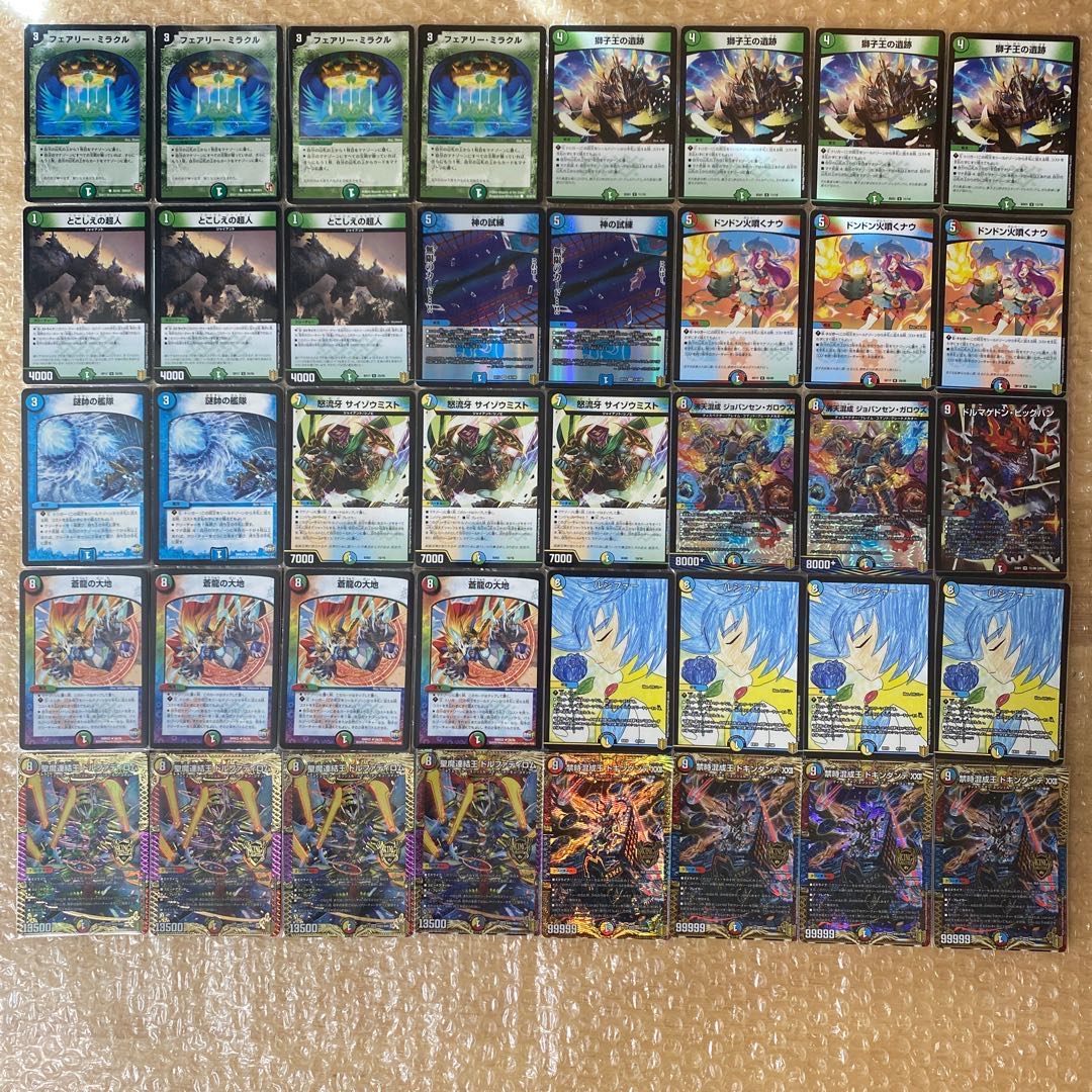 5cドキンダンテ デッキ 1枚の通販 ゆう（1194853416） | magi