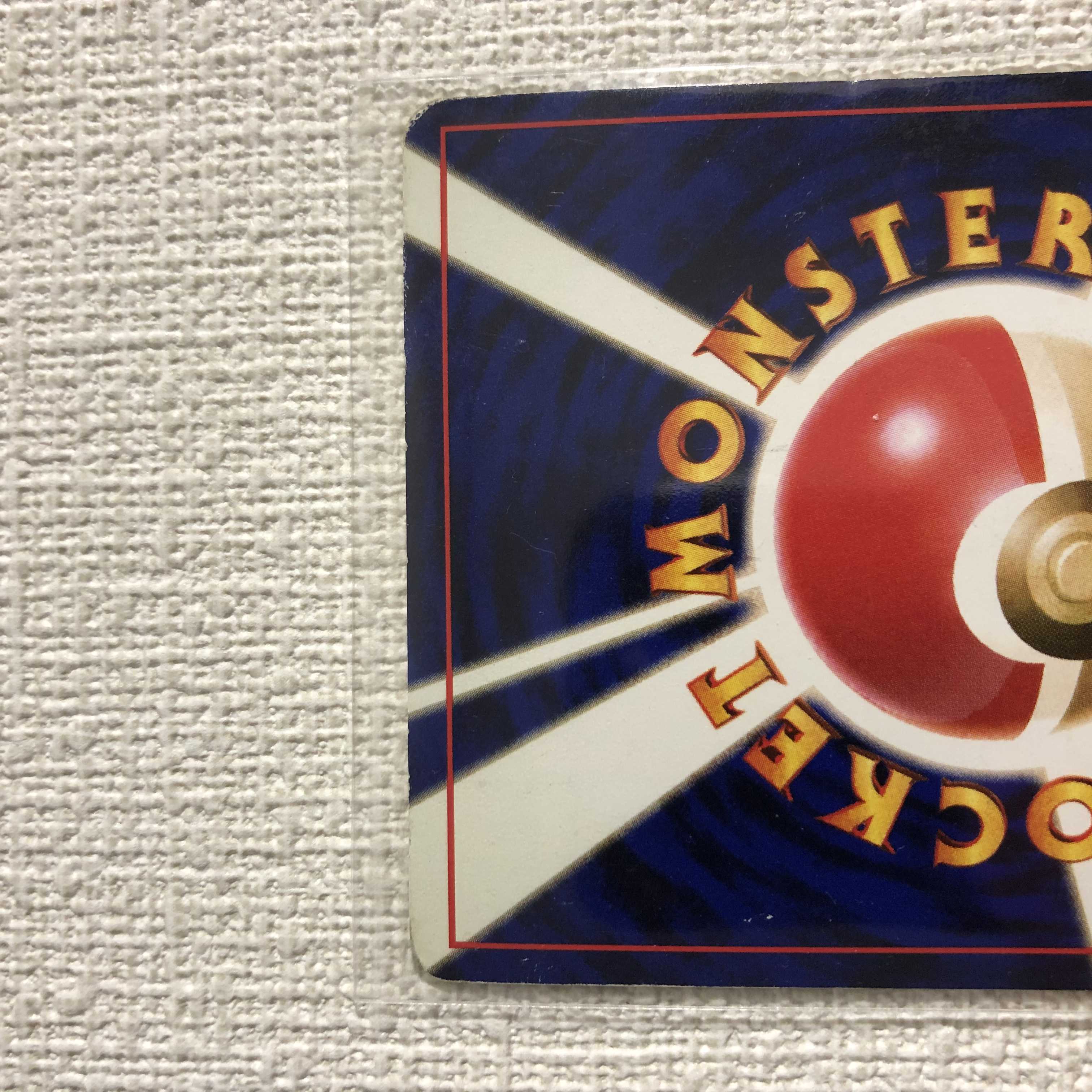 ひかるカブトプス ポケモンカード 旧裏面 1枚の通販 m/g（1621800366