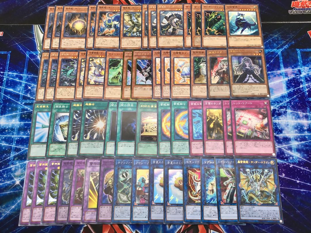 新制限構築【サンダードラゴン】デッキ メイン＆EX15＆スリーブ 1枚の