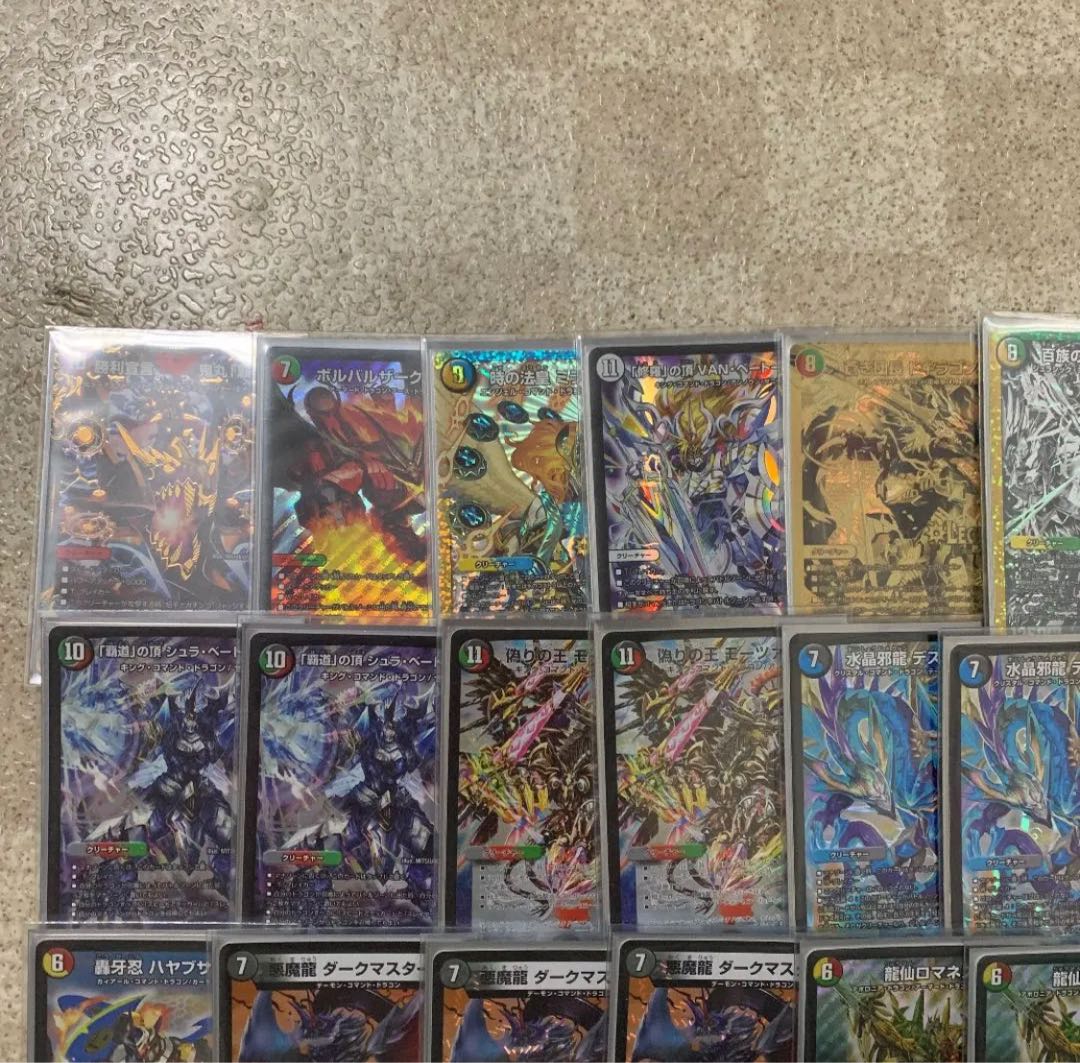 5cドラゴンデッキ 5色ドラゴン デュエルマスターズ 1枚の通販 とととと