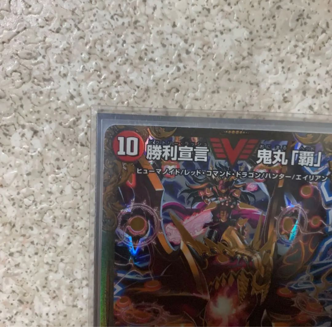5cドラゴンデッキ 5色ドラゴン デュエルマスターズ 1枚の通販 とととと