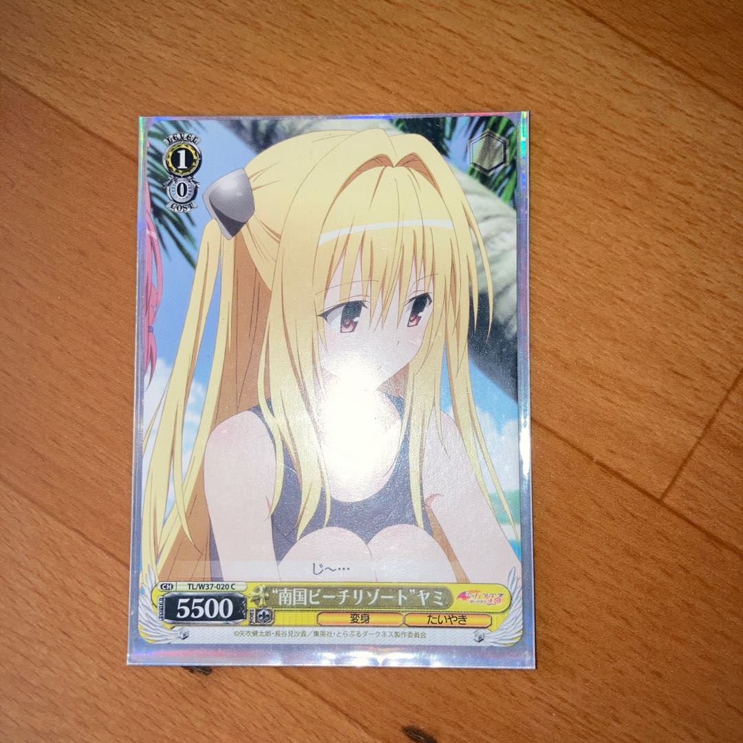 ヴァイスシュヴァルツ ヤミ5枚特価 5枚の通販 おときちまん（579423978