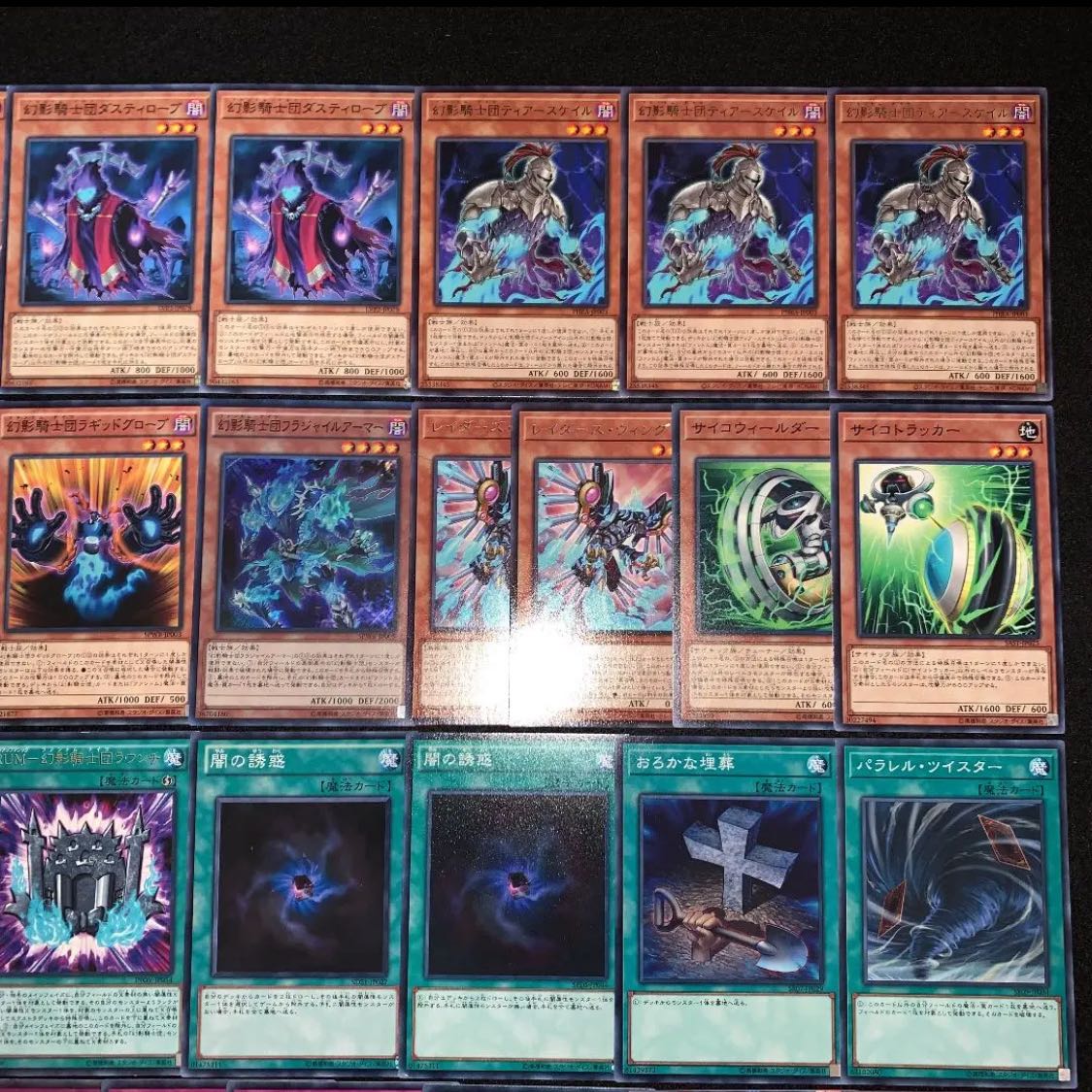 遊戯王 （ユート）幻影騎士団 デッキ40枚EX15枚 No.14 30枚の通販 高店