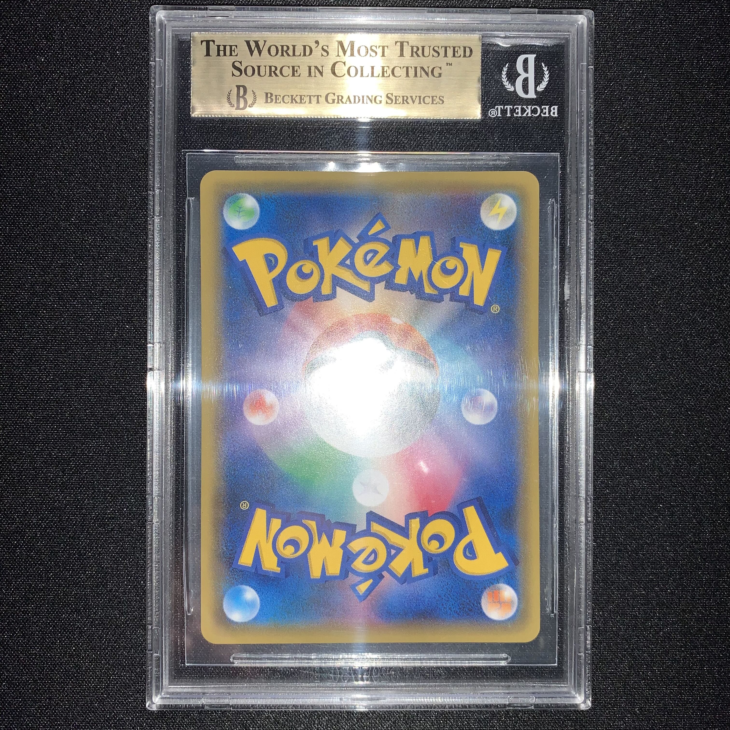 ポケモンカード サナ SR BGS10 THE BEST OF XY 1枚の通販 FU（82173611