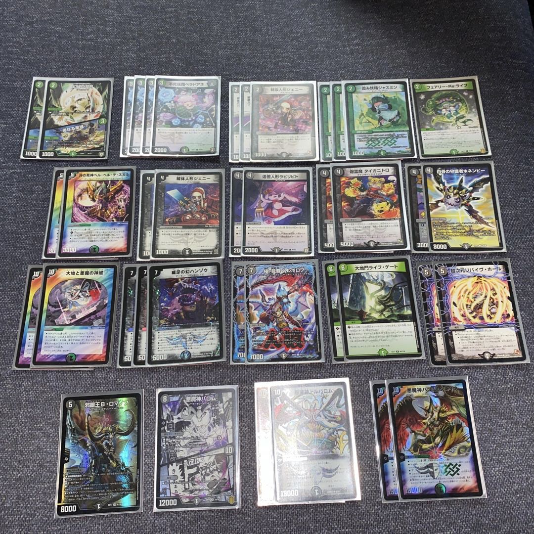 最終値下げ】黒緑バロム パーツ デッキ ガイアッシュ抜き フミシュナ4