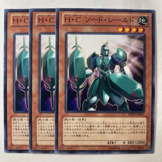 ソードシールド」の激安通販 | magi