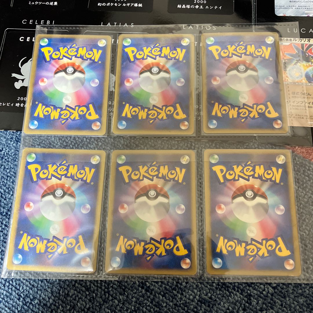 ポケモンカードゲームDP 10th Anniversary プレミアムコレクション 1枚