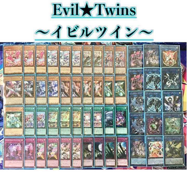 山屋 即日発送 Evil☆Twinデッキ イビルツイン 山屋 即日発送 Evil