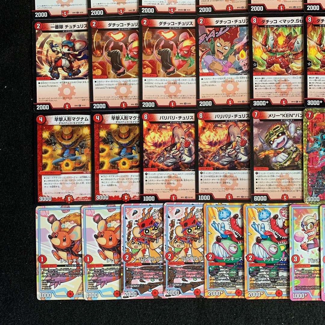 デュエマ No.325 ガチ構築 赤単速攻 デッキ40枚＋GR12枚 30枚の通販