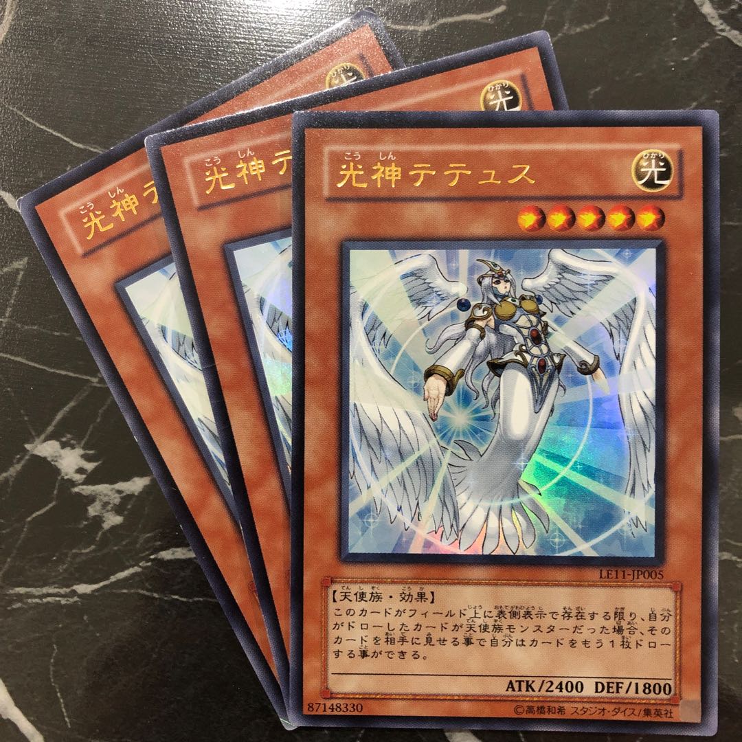 遊戯王 光神テテュス ウルトラレア3枚セット 1枚の通販 トレカ