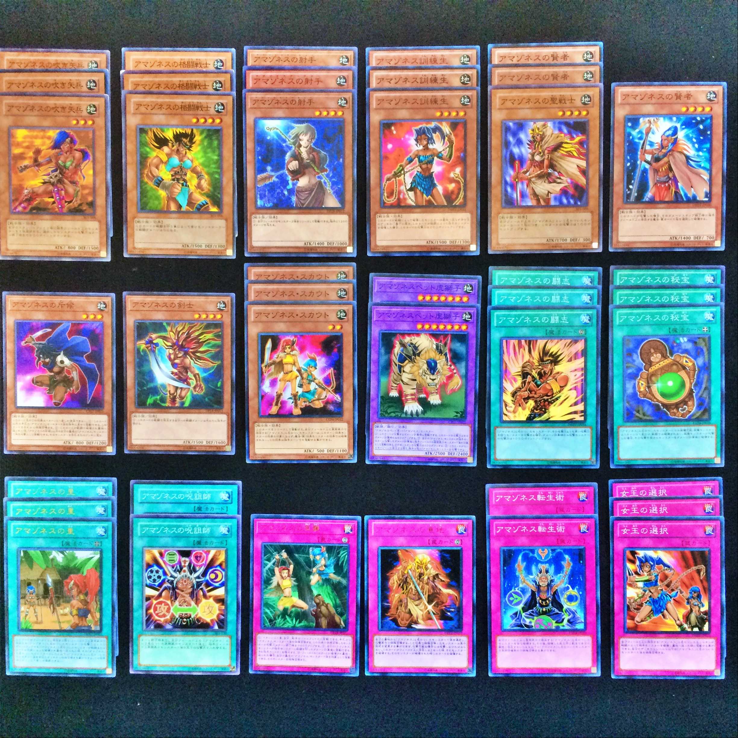 遊戯王 アマゾネス デッキパーツ 大量 1枚の通販 NOBU（1734220306