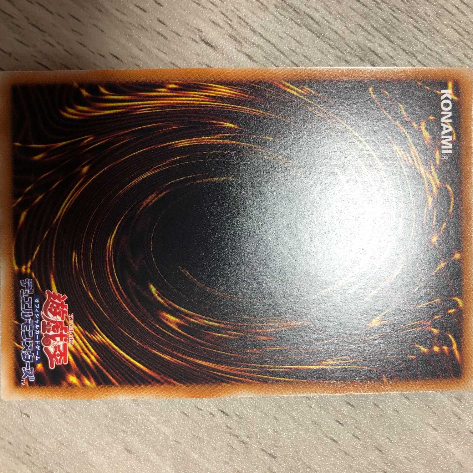 遊戯王 光の創造神ホルアクティ 開封済み 1枚の通販 カイン