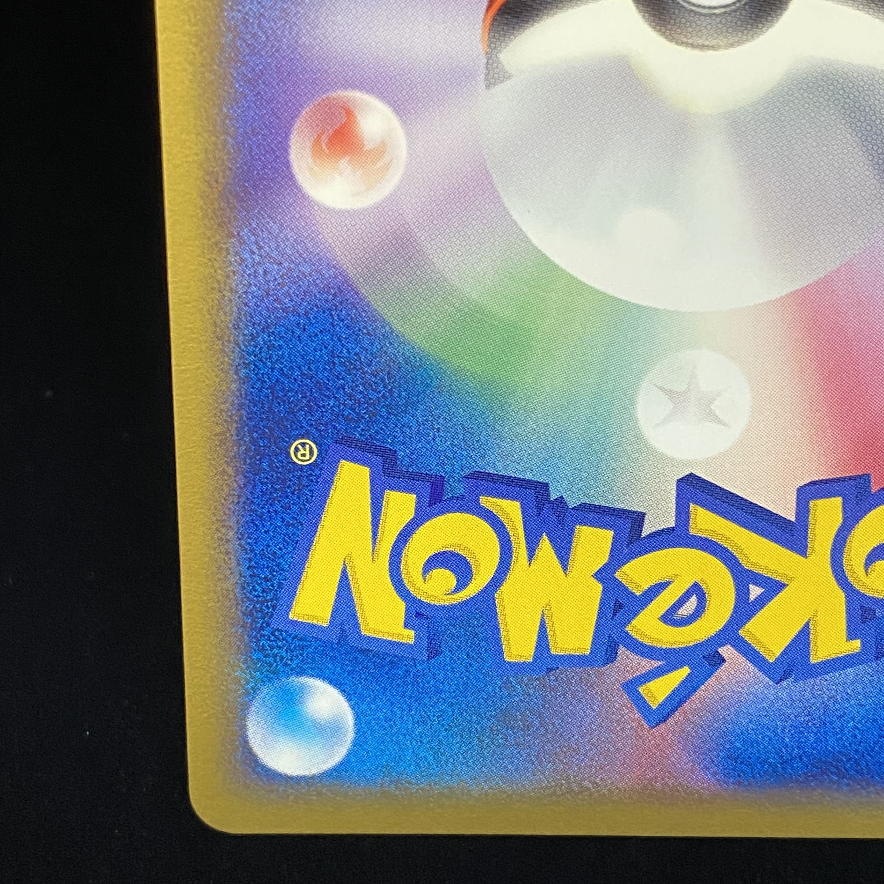 デオキシス 色違い プロモ 伝説ポケモンプレゼントキャンペーン 076