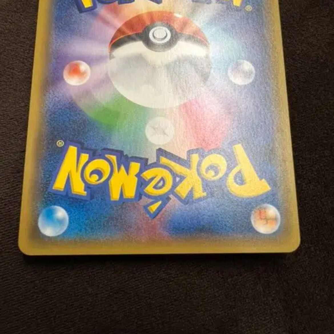 オカルトマニア SR THE BEST OF XY ポケモンカード 1枚の通販 お姉さん