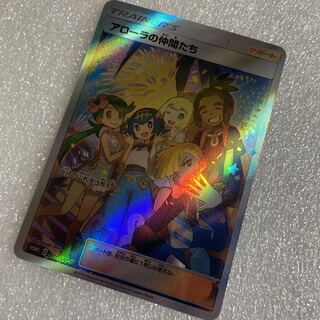 ポケモンカードアローラの仲間たち【レプリカ】 1枚の通販 リズキ