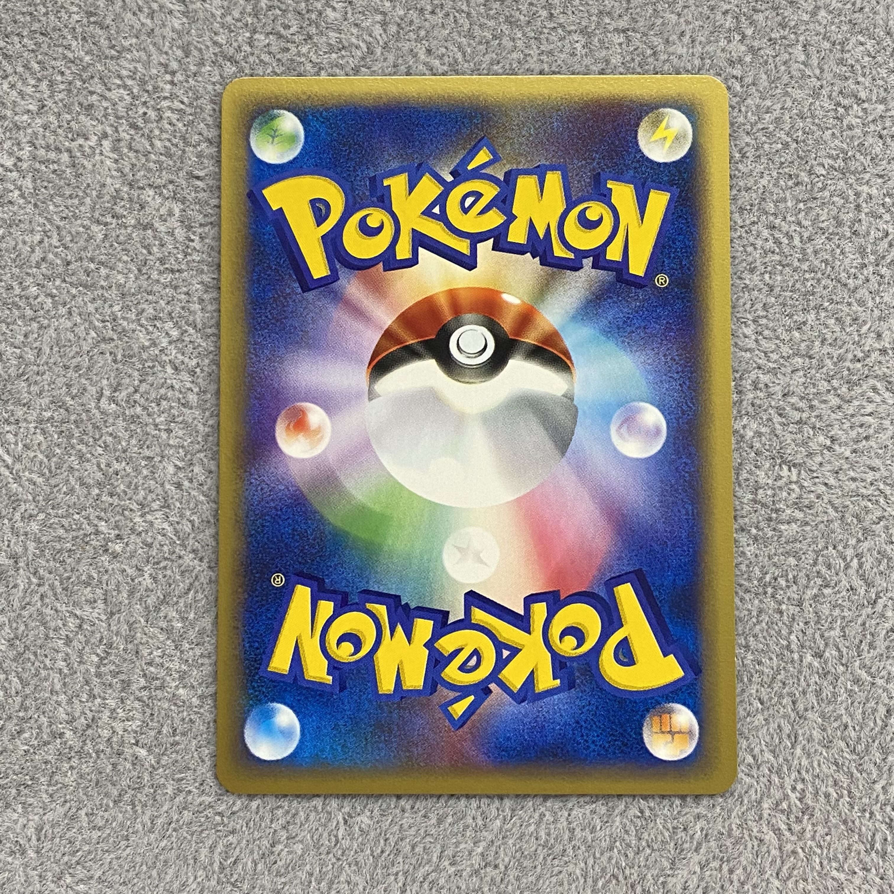 ホウオウ クリスタルタイプ eカード 091/088 アンリミ 1枚の通販 土日