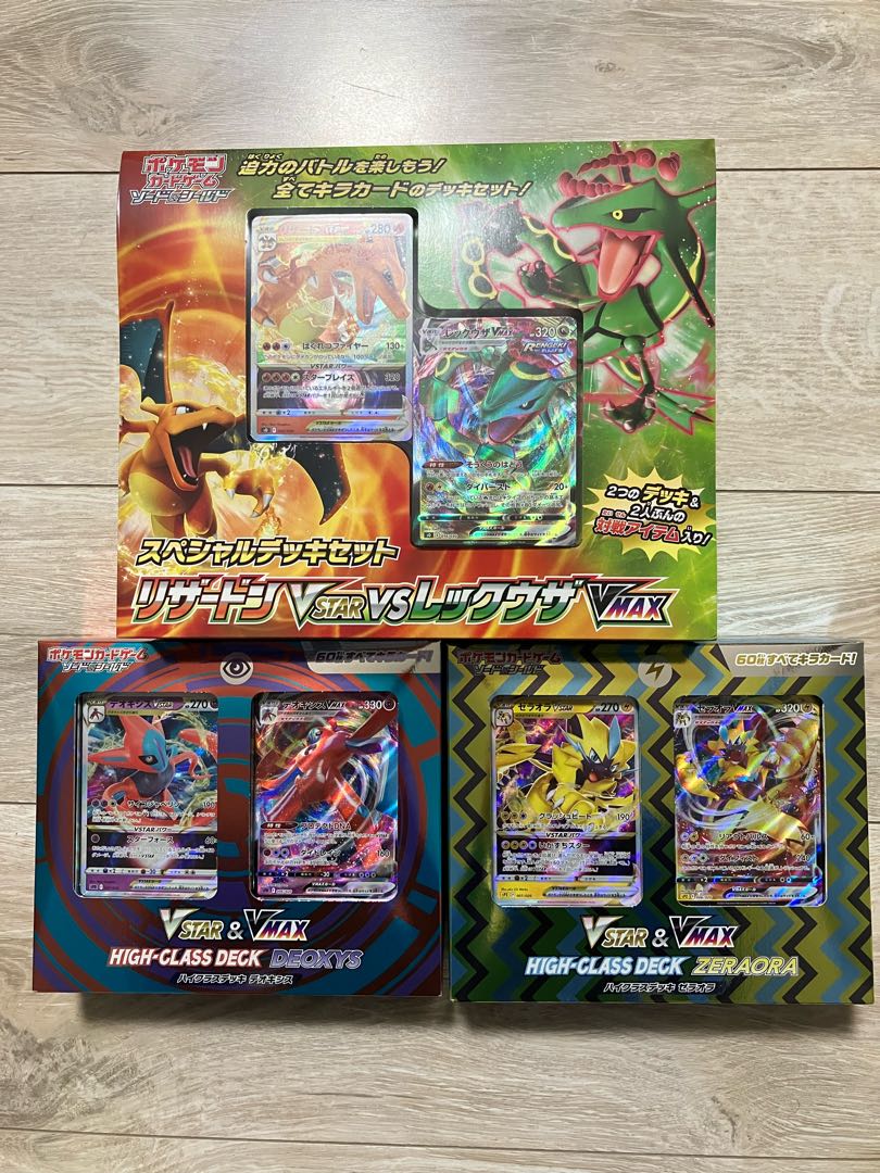 ポケモンカード デッキ3種類セットの通販 27sSHOP（1700103185） | magi