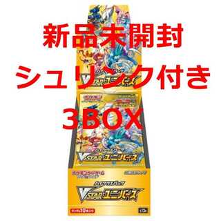 新品シュリンク付 vstarユニバース 3BOX vスターユニバース ポケモン