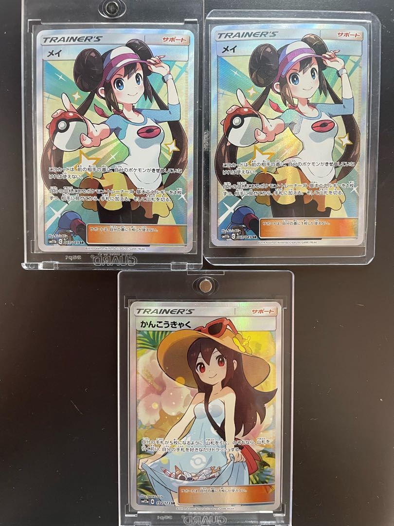 ポケモンカード 高額3枚セット 3枚の通販 から（1108009929） | magi