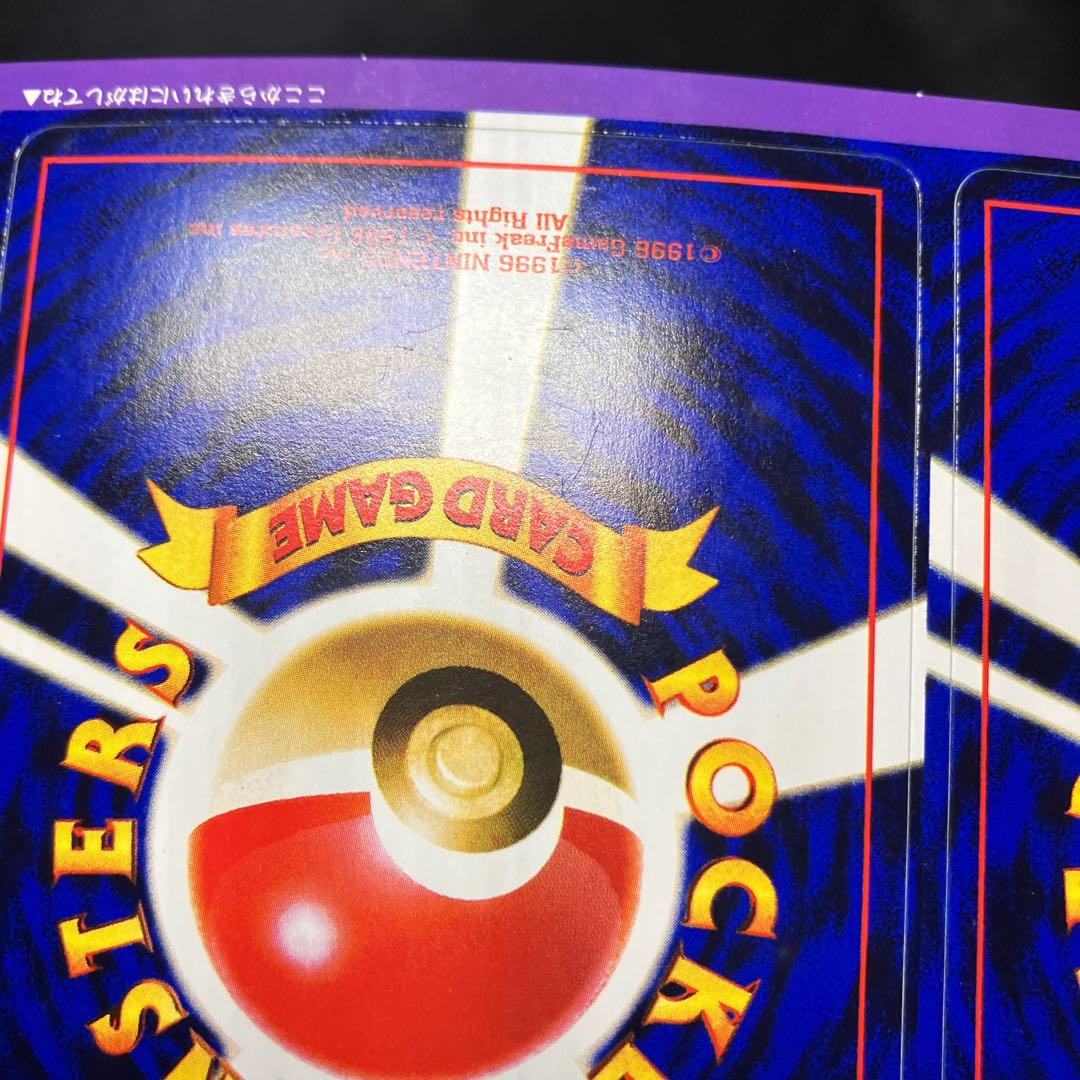 ポケモンカードneo 公式認定スペシャルWカード 1枚の通販 あー@プロフ