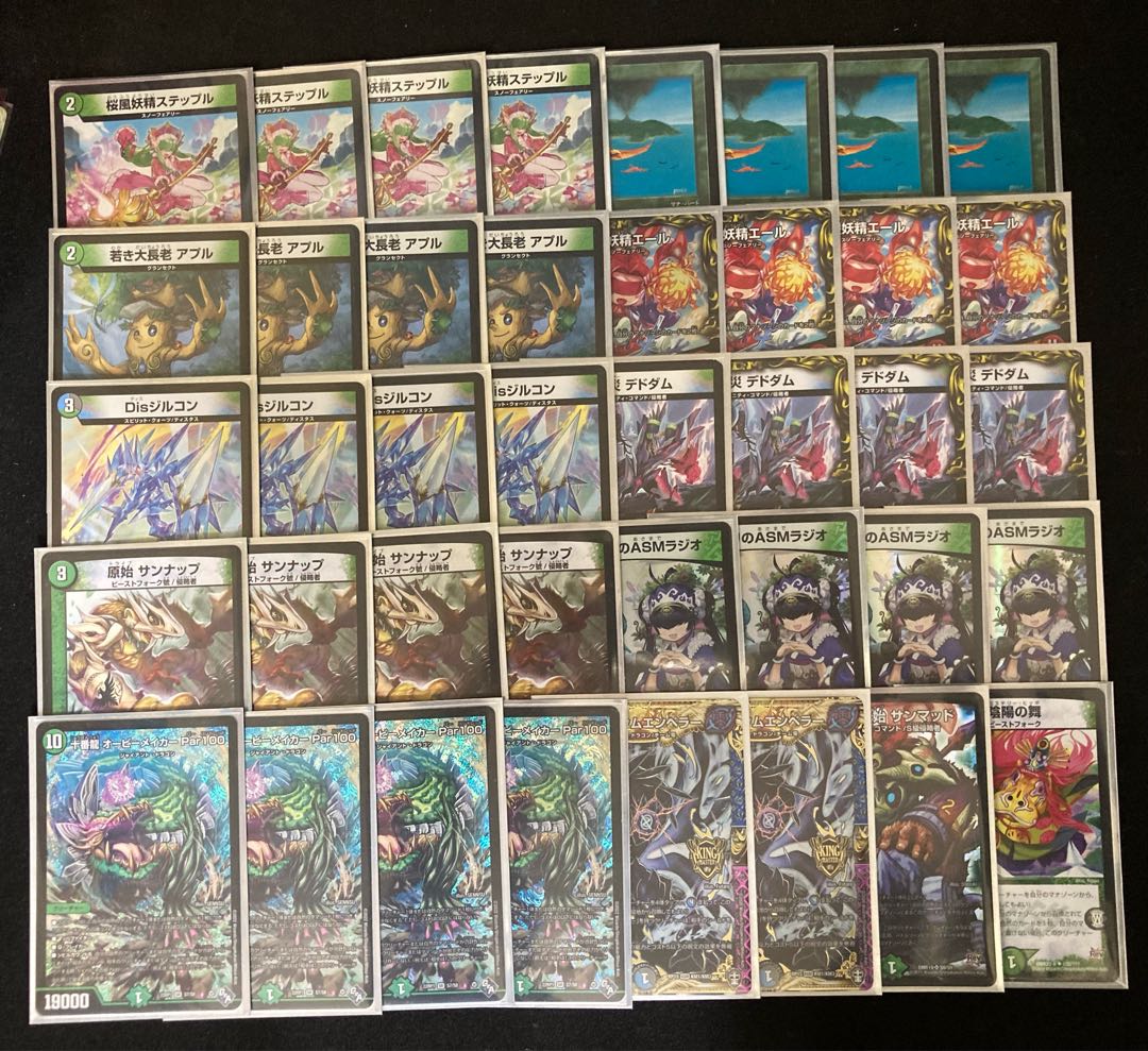 デッキ】アナカラーオービーメイカー 概要欄必読 1枚の通販 ドルゲ