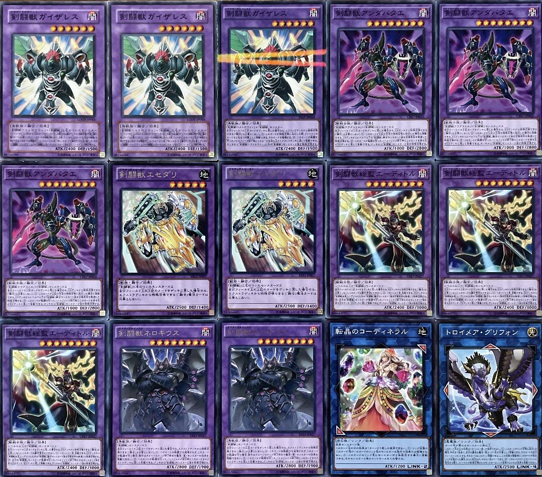 遊戯王 剣闘獣デッキ グラディアルビースト 40枚＋EX15枚 30枚の通販