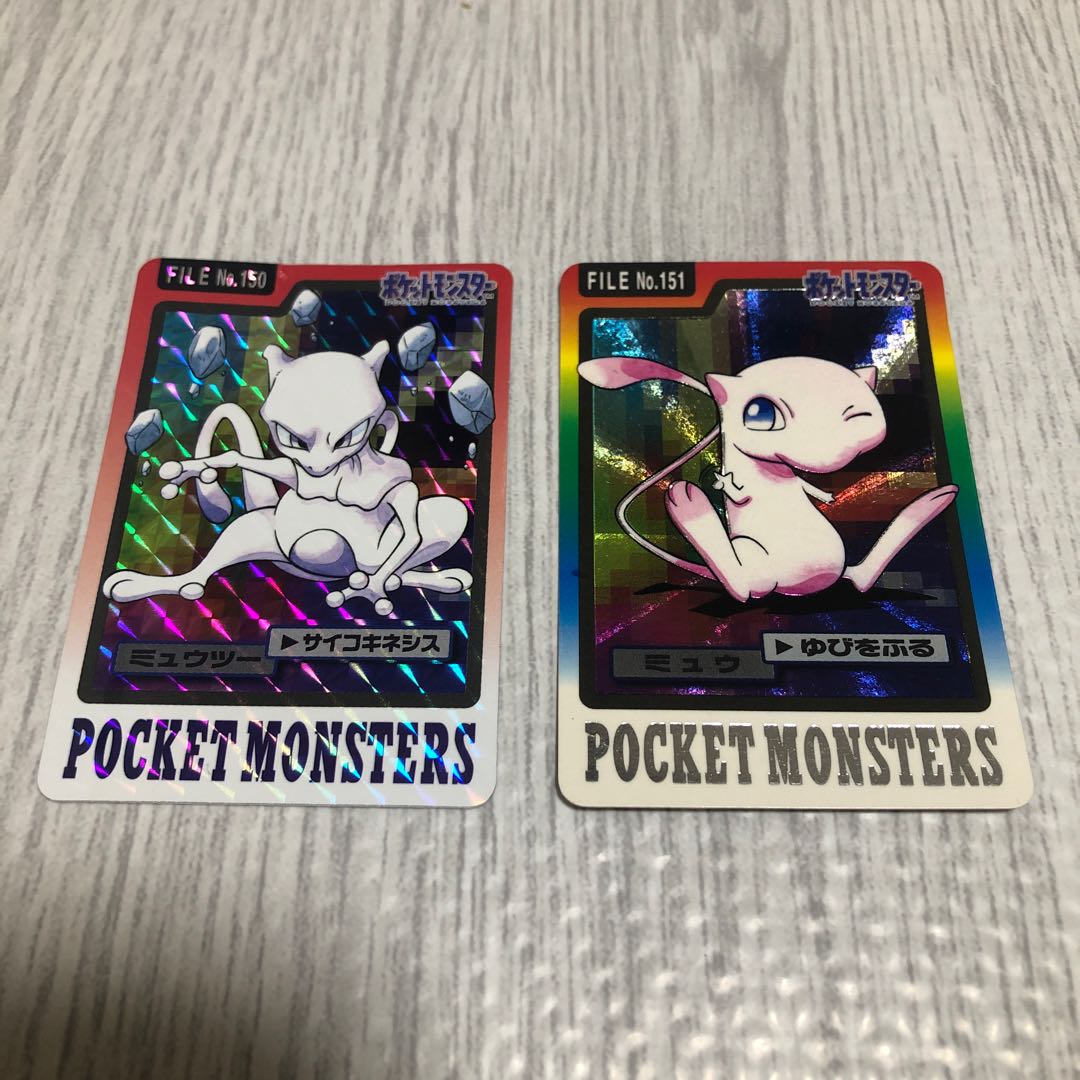 ポケモンカード ミュウツー ARS9 カードダス 鑑定書付き ポケモン