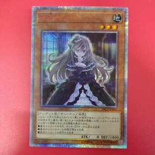 屋敷わらし 20th」の激安通販 | magi