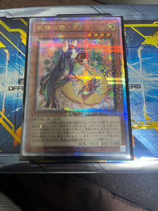 妖精伝姫-カグヤ 25シク 1枚の通販 平日のみ配送（778252425） | magi