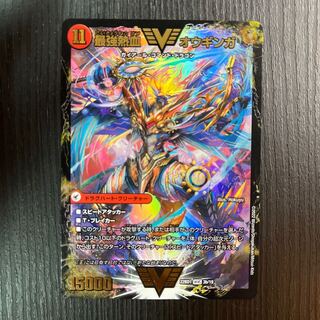 無敵王剣 ギガハート｜最強熱血 オウギンガ 1枚の通販 BungBung