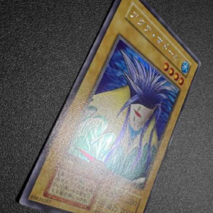 遊戯王 アクア・マドール ウルシク 1枚の通販 エト（818780333） | magi