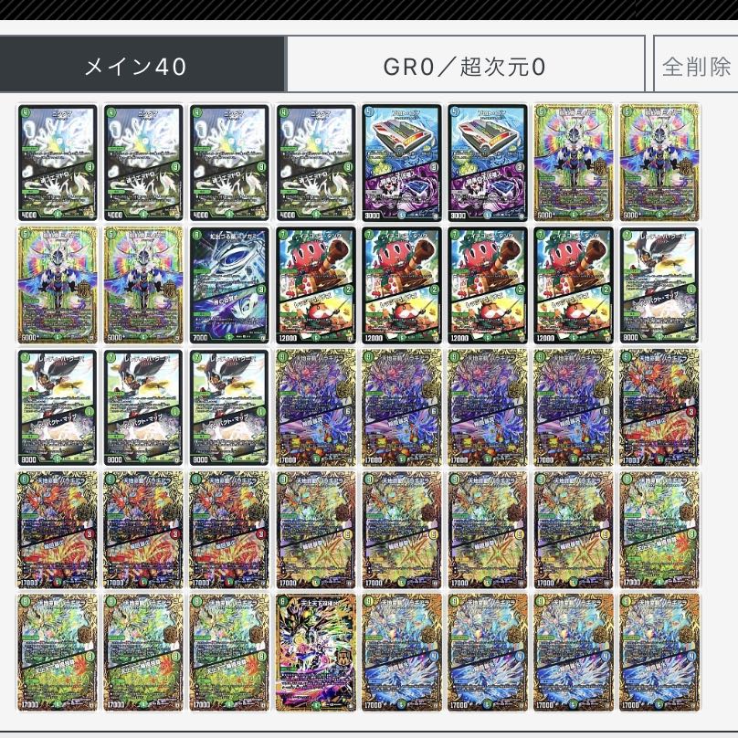 5Cバラギアラ デッキ 1枚の通販 いわいわし（1107936454） | magi