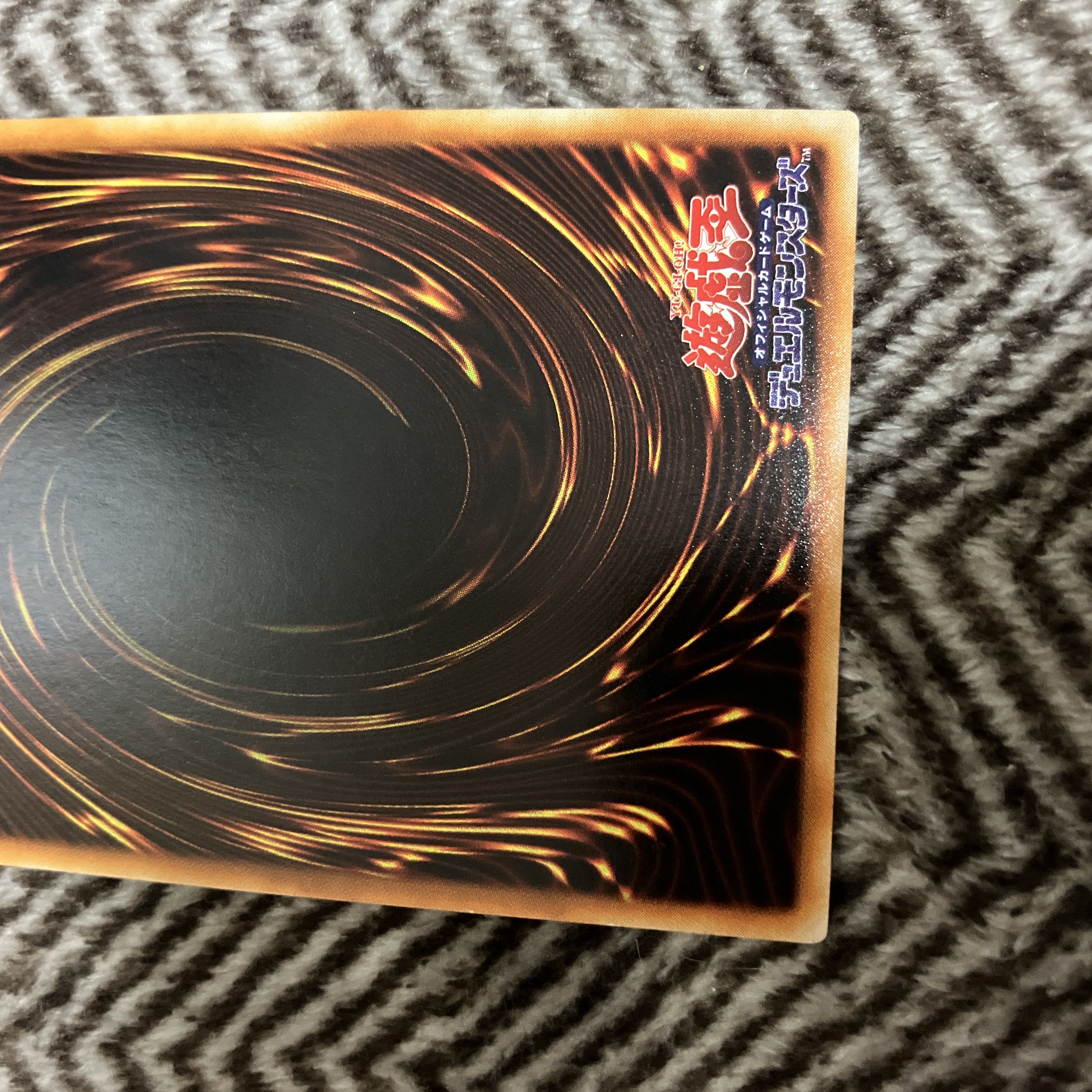 遊戯王 落とし穴 初期 スーパーレア 良品 1枚の通販 さち（36409835