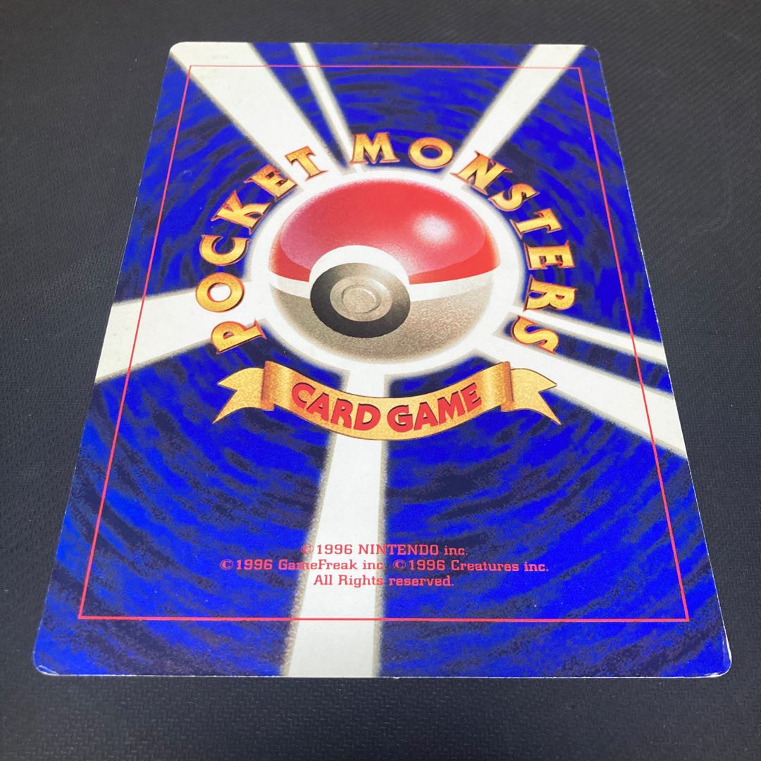 ミュウツーの逆襲 旧裏 スペシャルジャンボカード 1枚の通販 GOGO