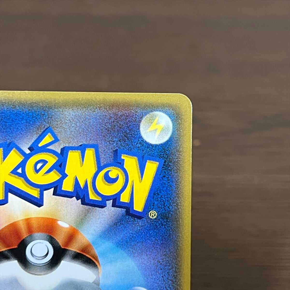 スイレン SR 118/114 SM4+ ポケモンカードゲーム ポケカ 1枚の通販 お