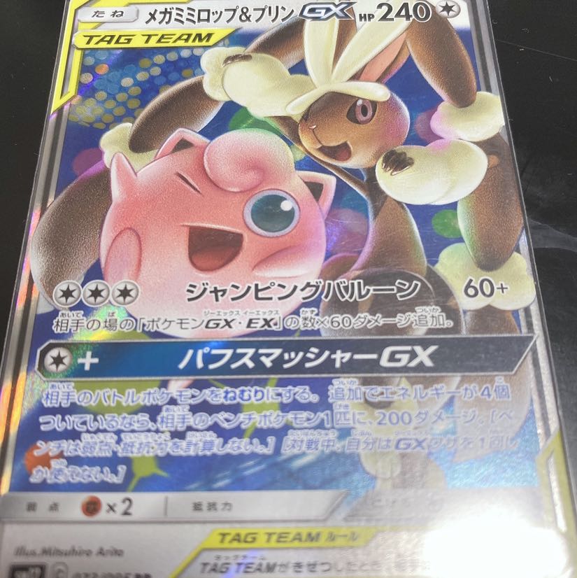 ポケモンカードレアカードまとめ売り 1枚の通販 シーク（354069133