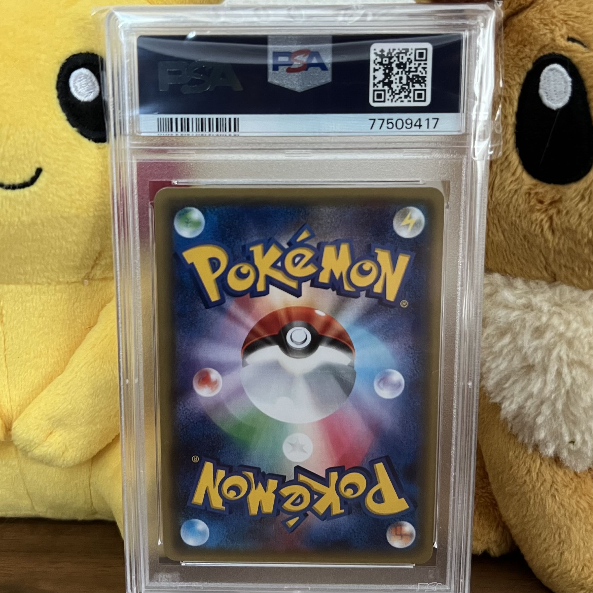 PSA10】ピカチュウ ほっぺすりすり 1枚の通販 MDT（2098039673） | magi