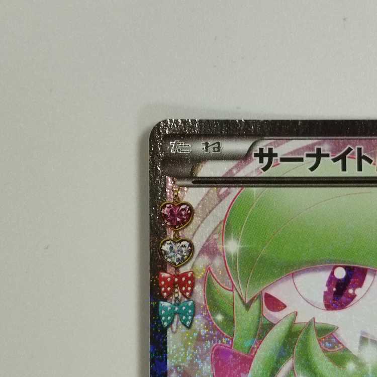 ポケモンカードゲーム】【RR】019/032 CP3 ポケキュンコレクション