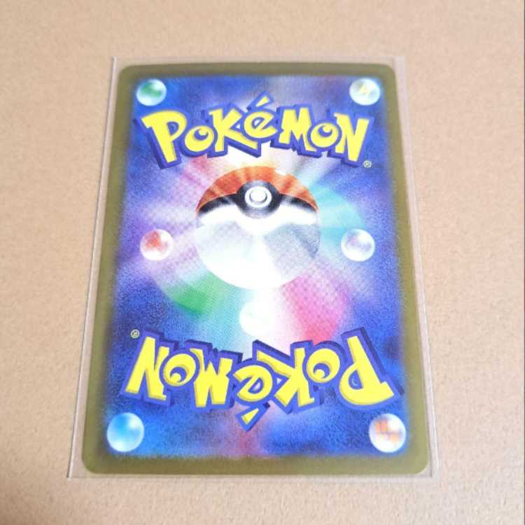 シャワーズ マスターボールミラー 1枚の通販 Yzfu（1541128839） | magi