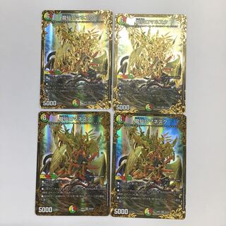 デュエマ 龍仙ロマネスク 4枚セット 4枚の通販 【送料込】カード