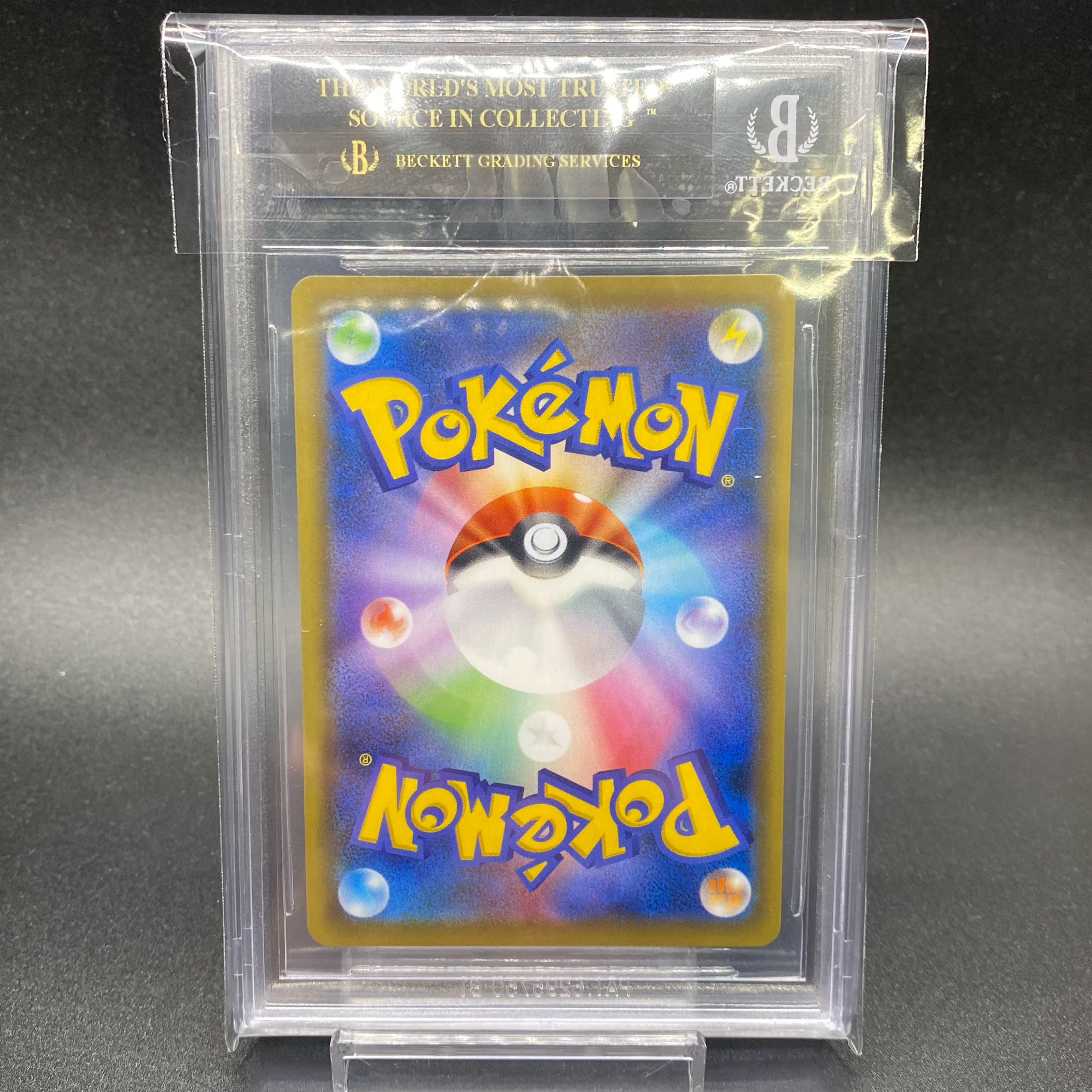 BGS10 ブラックラベル ピカチュウ PROMO 400/SM-P リミテッド