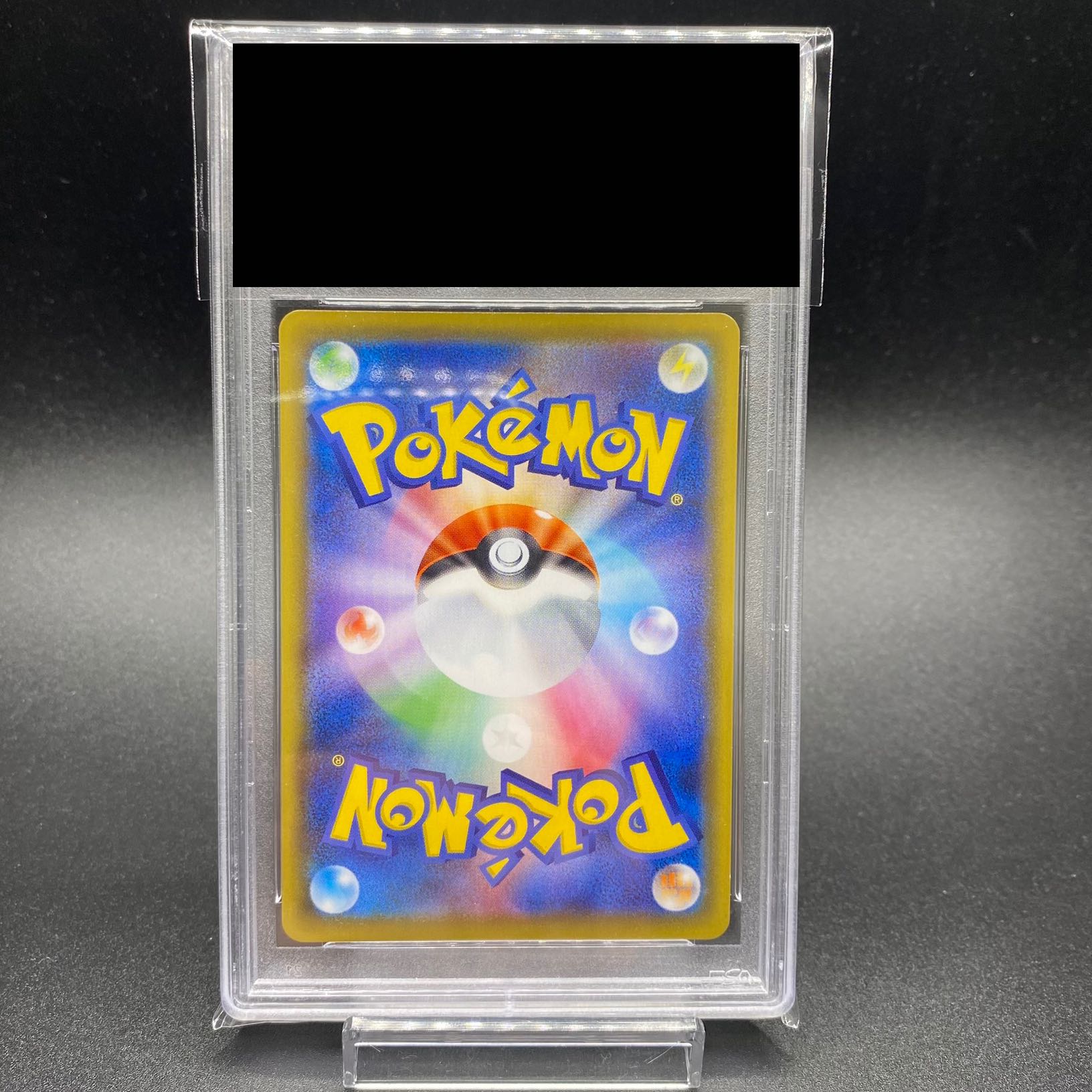 PSA10 ミミッキュV 233/184 1枚の通販 土日祝休 magi公式(委託商品