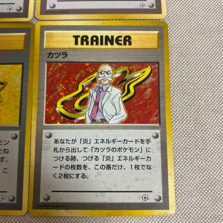 旧裏ポケモンカード ジムリーダーセット 1枚の通販 ようよ（488003875