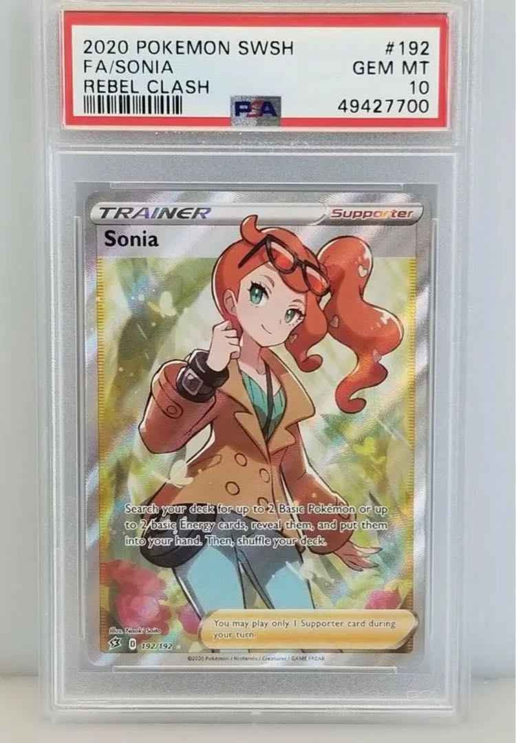 PSA10】ソニア SR 077/070 1枚 (Used) （305379410）| magi -TCG