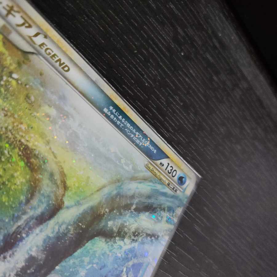 ポケモンカードLEGEND ホウオウ、ルギア、スイクン＆エンテイ