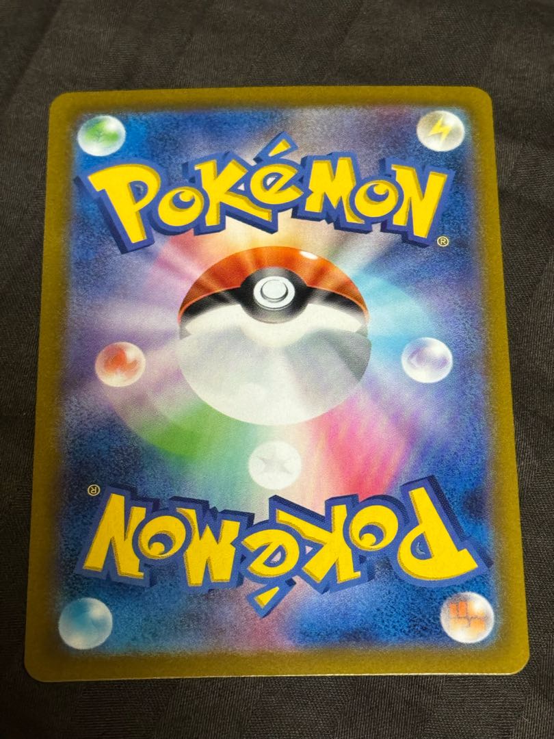 カイリュー(マスターボール柄/ミラー仕様) R 149/165 1枚の通販 える