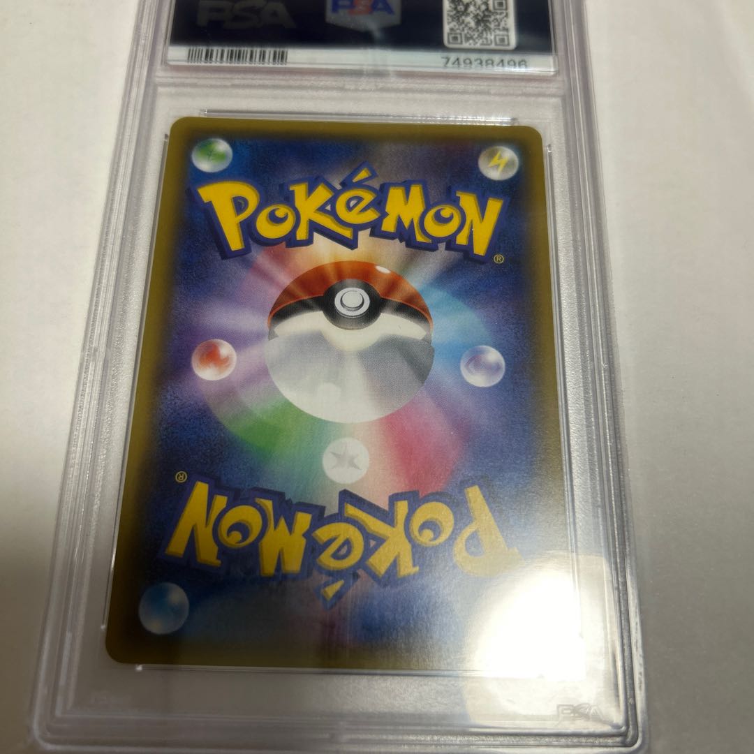 ブースターEX PSA10 1枚の通販 EV（1953068028） | magi