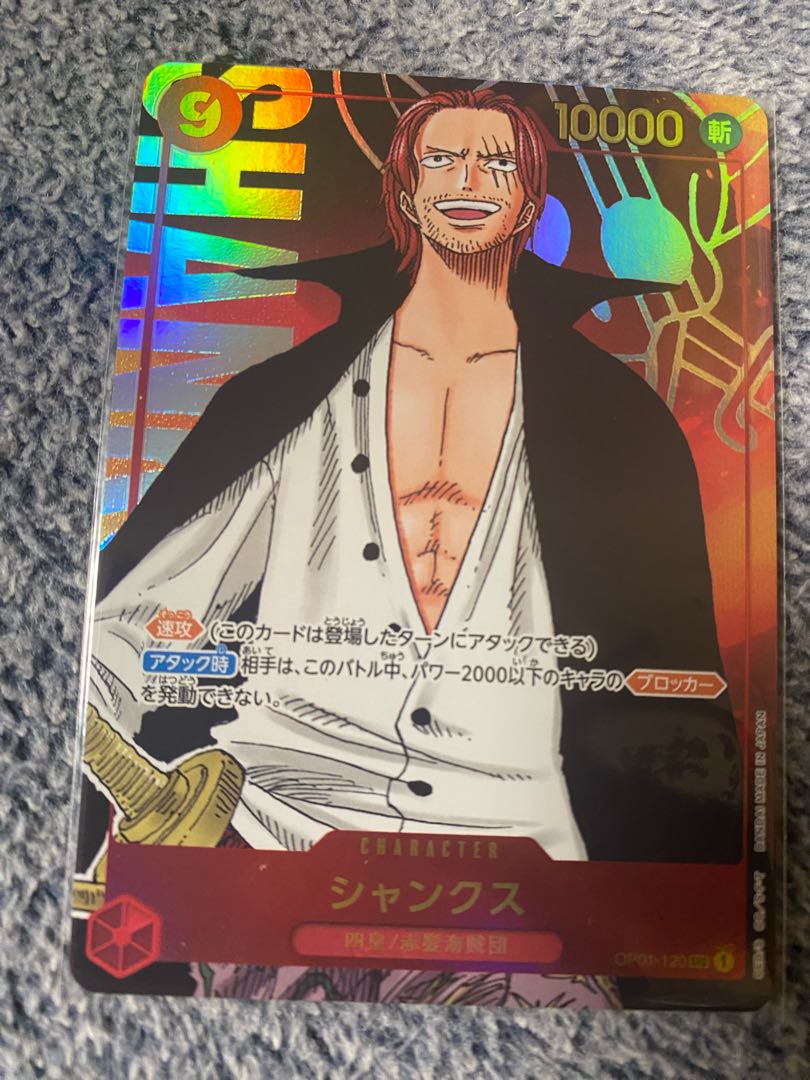ワンピース SR ロマンスドーン ONE PIECE CARD GAME ワンピース カード