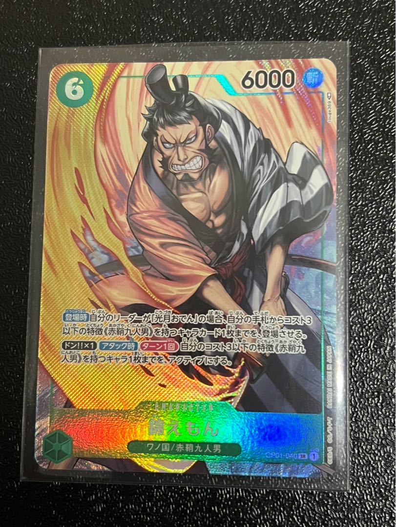 錦えもん(パラレル) P-SR OP01-040 1枚の通販 GINO@プロフィールご覧