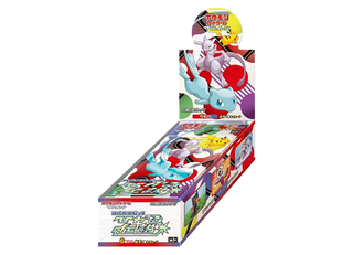 ひかる伝説 未開封BOX 」の激安通販 | magi